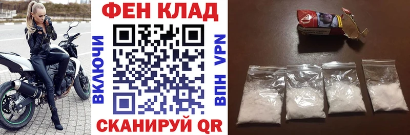 blacksprut tor  Ленинск  АМФЕТАМИН Premium 