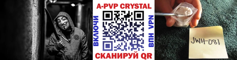 APVP мука  как найти закладки  Ленинск 