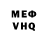 КЕТАМИН VHQ Anton Dumkin