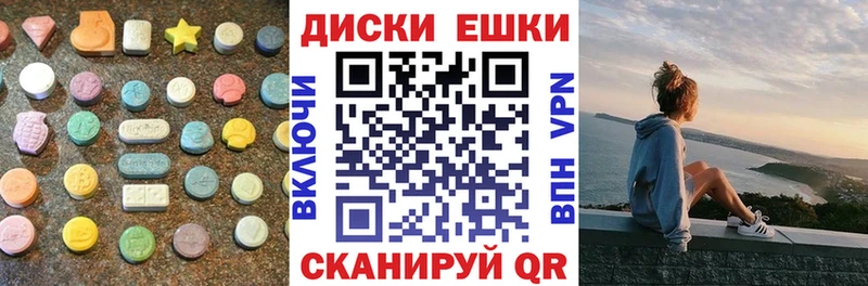 сайты даркнета какой сайт кракен ONION Ленинск ЭКСТАЗИ 250 мг