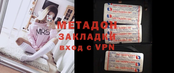 MDMA Баксан