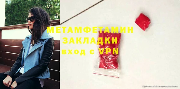 амф Балахна