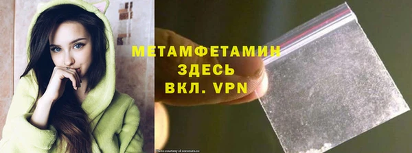 MDMA Баксан