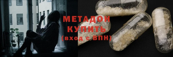 амф Балахна