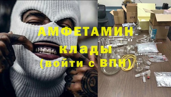 амф Балахна