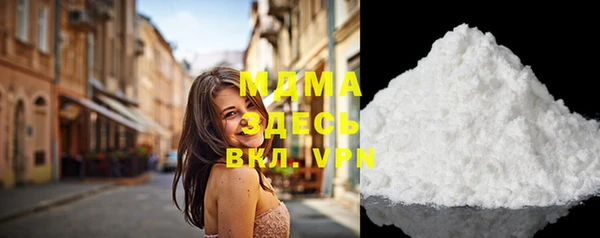 MDMA Баксан