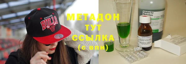 MDMA Баксан