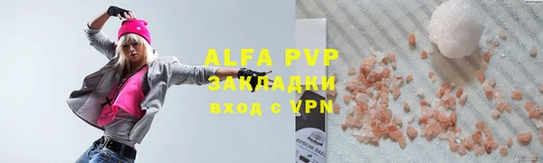 амф Балахна