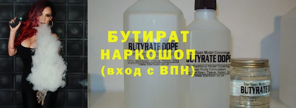 амф Балахна