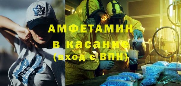 амф Балахна