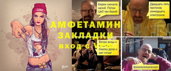 амф Балахна