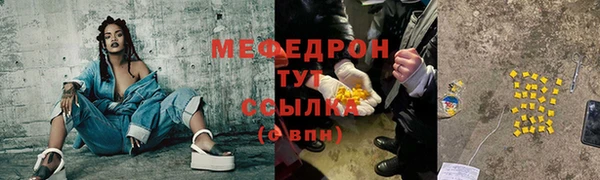 амф Балахна