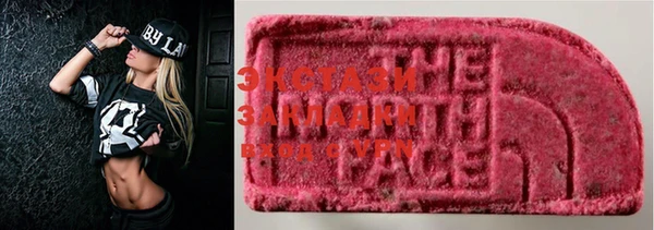 MDMA Баксан
