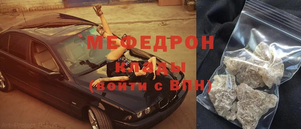 MDMA Баксан