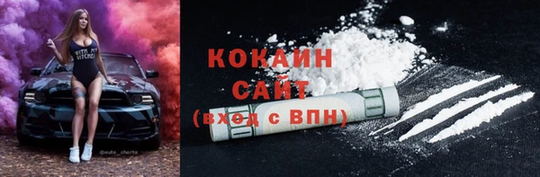 амф Балахна