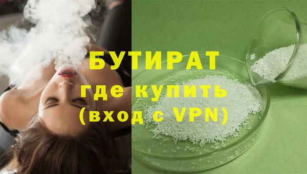спиды Зарайск