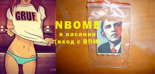 амф Балахна