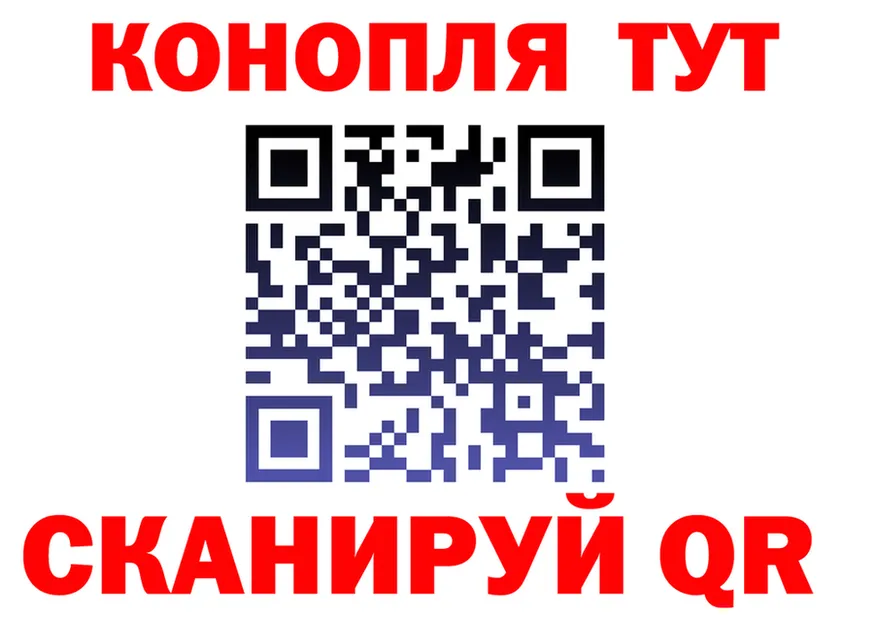 ТГК концентрат зеркало мориарти OMG Ленинск