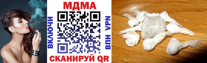 MDMA Molly  Ленинск 