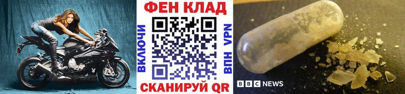 Первитин Декстрометамфетамин 99.9% Ленинск
