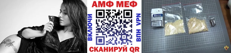 сколько стоит  Ленинск  Метамфетамин винт 