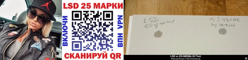 даркнет как зайти  Ленинск  Марки NBOMe 1500мкг 